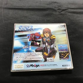 MACROSS ETERNAL LOVE SONG PC Engine SCD