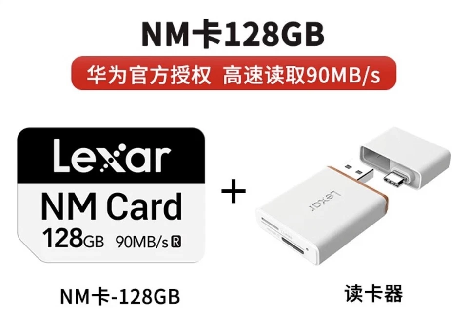 Lexar NM nCard 128GB 256GB 512GB nano memory card for Huawei Mate60 50 40 Mate X - Image 4 of 4