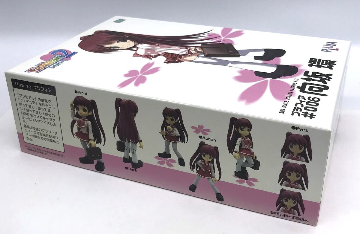 To Heart 2 TAMAKI KOSAKA #006 Non Scale Plastic Kit Action