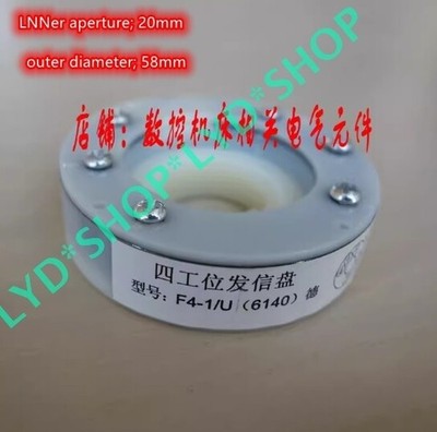 Electric   signal panel 14/15T F4-1/U 6140 58*12  Inner hole 20mm twist - plate 