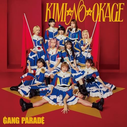 GANG PARADE KIMI☆NO☆OKAGE JAPAN CD Standard edition