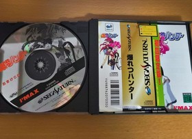 Bakuretsu Hunter Sega Saturn Software Japanese version 16a