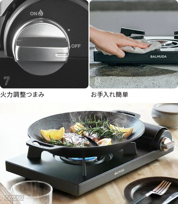 BALMUDA Table Stove　　Black BALMUDA Table Stove Cassette stove KGS01JP-BK Portable gas stove