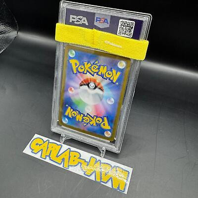 PSA 10 Sylveon ex SAR 212/187 Terastal Festival sv8a 2024 PSA 10 Sylveon ex SAR 212/187 Terastal Festival sv8a 2024