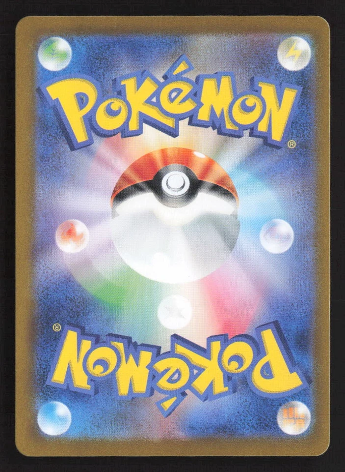 Cornerstone Mask Ogerpon ex - Double Rare SV6: Transformation Mask 065/101 NM - Image 2 of 2