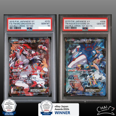 PSA 10 Team Magmas Groudon Team Aquas Kyogre Japanese Pokemon Card