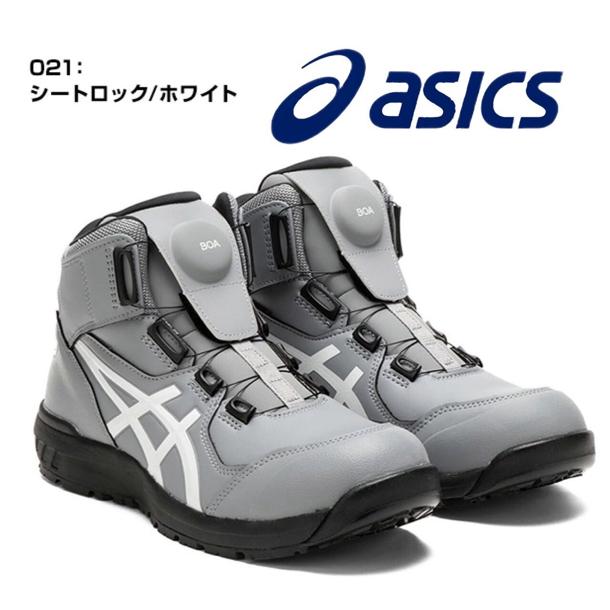 ASICS Safety Shoes Winjob Grey CP304 Boa Work Shoes Wide ASICS Safety Shoes Winjob Grey CP304 Boa Work Shoes Wide