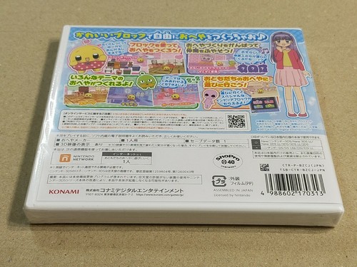 Pri Pri Chi-chan !! Pri Pri Deko Zimmer! - NINTENDO 3DS NTSC-J JAPAN Import - Bild 5 von 9