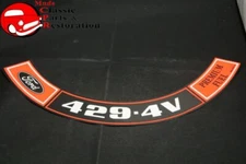 Ford 429-4V Premium Fuel Air Cleaner Decal Part # D0AF-9C611-C