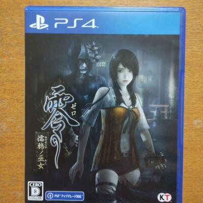 PS4 Zero Fatal Frame Maiden of Black Water  nintendo Japan