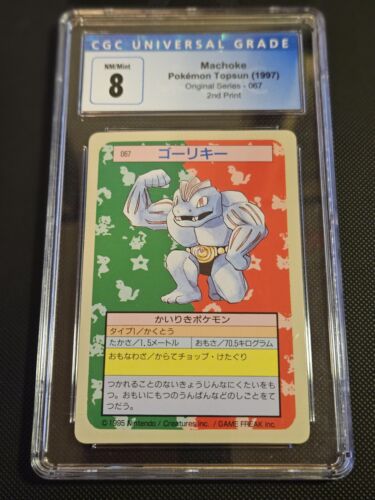 Machoke 067 zielony tył Pokemon Topsun japoński 1997 CGC NM/W idealnym stanie 8 - Zdjęcie 1 z 2