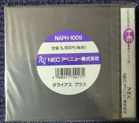 Darius Plus PC Engine NEO Card Unopened Shooting Game Japan