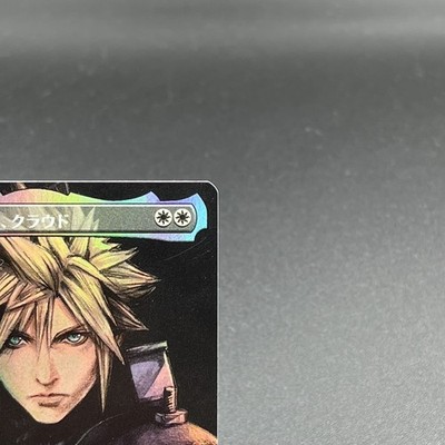 Cloud, Midgar Mercenary Magic Spotlight MTG Final Fantasy Promo