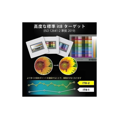 8300i Ai Plustek OpticFilm Scanner SilverFast Ai Studio 9+Advanced IT8 3 Slide - 第 3/4 張圖片