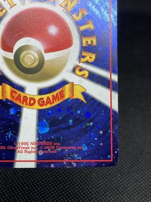 Trade Please! CD Promo 1998 Holo Back Pokemon Card Japan