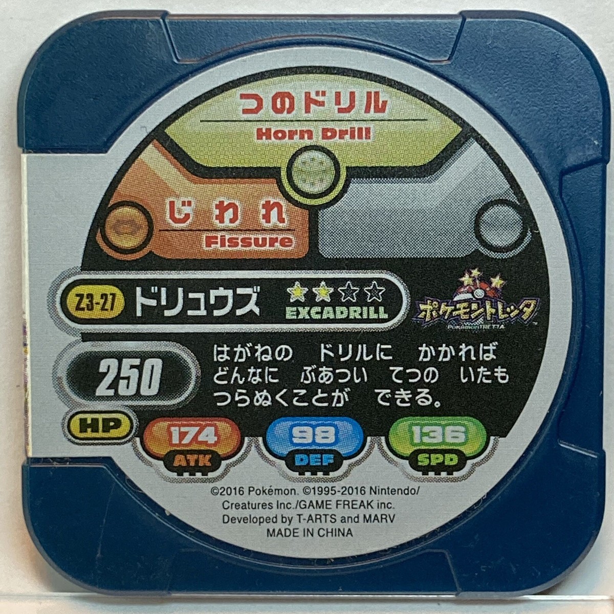 Pokemon Tretta Excadrill Doryuzu Z3-27 138 | eBay