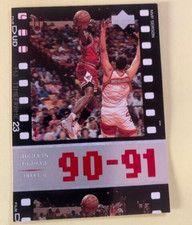 Michael Jordan HOF '98 UD MJ TimeFrame 90-91 MVP SEASON card #51