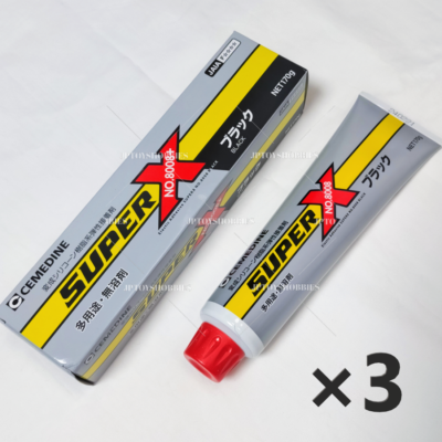 Cemedine AX-249 (AX-123) Super X 8008 Adhesive Black 170g set Lot