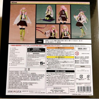 BUZZmod. Demon Slayer Kanroji Mitsuri no Yaiba 1/12 Action Figure