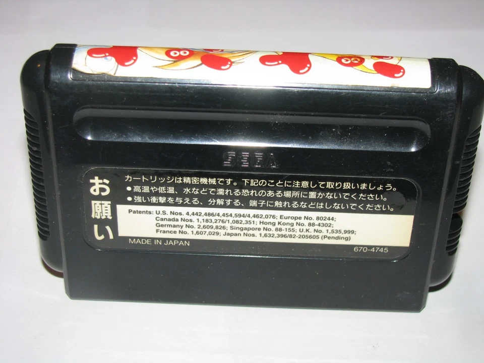 Puyo Puyo (Japanese) Sega Mega Drive Japan import US Seller - Image 2 of 3