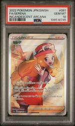Serena SR 081/068 Incandescent Arcana