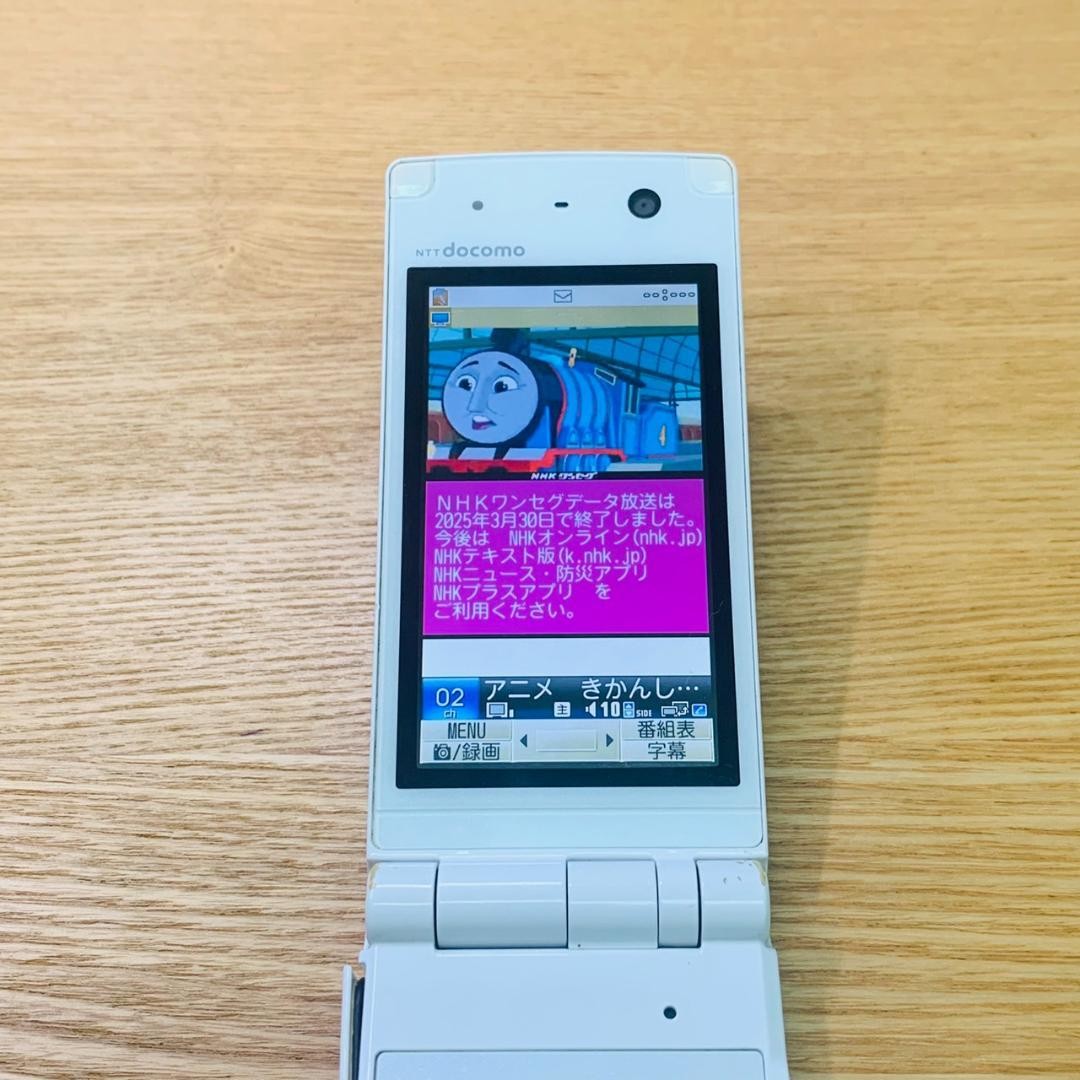 NTTdocomo - daaa★ Fujitsu 638 Docomo series F-02A Japanese Flip Phone Garakei