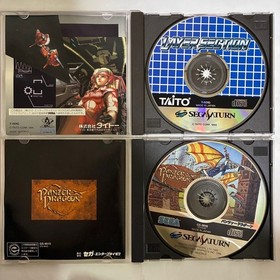 SS LAYER SECTION & PANZER DRAGOON Sega Saturn Soft Set of 2