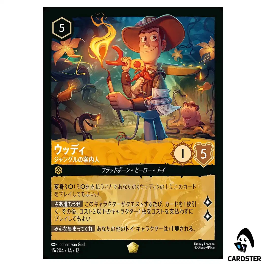 Preços baixos em Jogos de cartas colecionáveis Disney Lorcana TCG