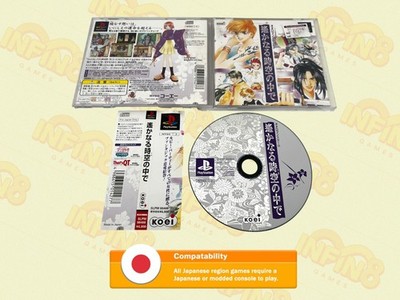 Haruka: Beyond the Stream of Time Toki no Naka - JP PlayStation 1 PS1 - P198
