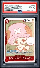 2026 ONE PIECE JAPANESE PROMOS ONE PIECE CHOPPER'S 1 TONY TONY CHOPPER PSA 10