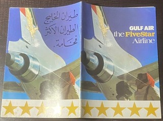 GULF AIR THE FIVE STAR AIRLINE BROCHURE BOOKLET 1970's