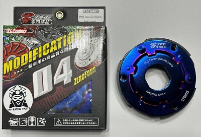 YAMAHA ZUMA 125 BWS 125 TFC TITANIUM ANODIZED RACING CLUTCH
