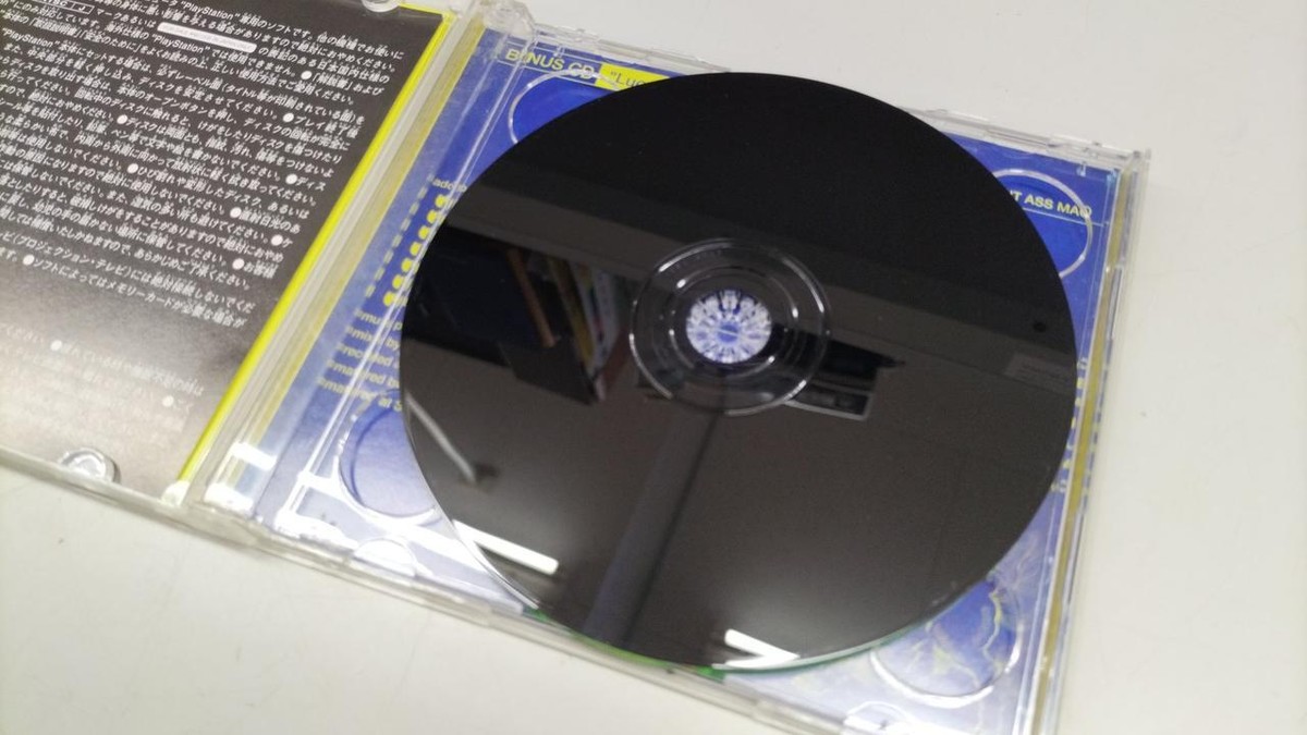 Sony PlayStation's LSD Dream Emulator Limited First Edition Sony PlayStation's LSD Dream Emulator Limited First Edition