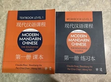 Routledge Modern Mandarin Chinese Textbook + Workbook Level 1