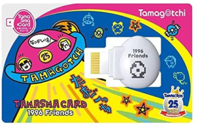 Bandai Tamagotchi Smart 25th Anniversary Set White 2021 W/ Tamasma