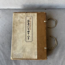 Yushin Nishikawa Ukiyo-e Art Book 48 Colors of the Floating World Japan Edo