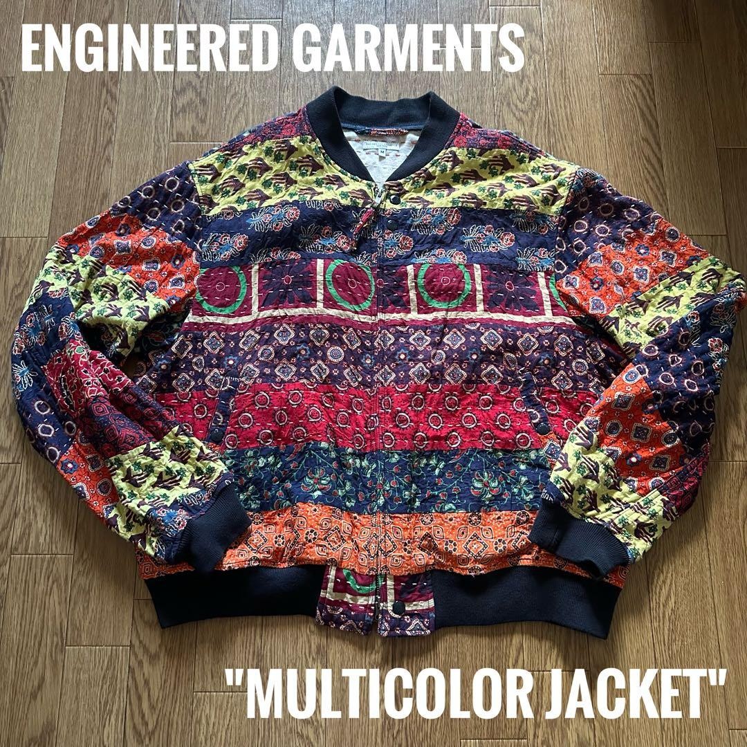 Engineered Garments Mulch Color Patchwork Jacket … - image 1
