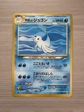 Light Dewgong No. 087 Neo Destiny JAPANESE Vintage WOTC Pokemon Cards Near Mint