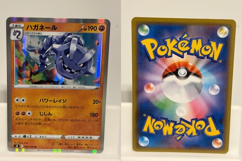 Steelix 056 NEAR MINT Fusion Arts 100 Pokemon Japanese Holo