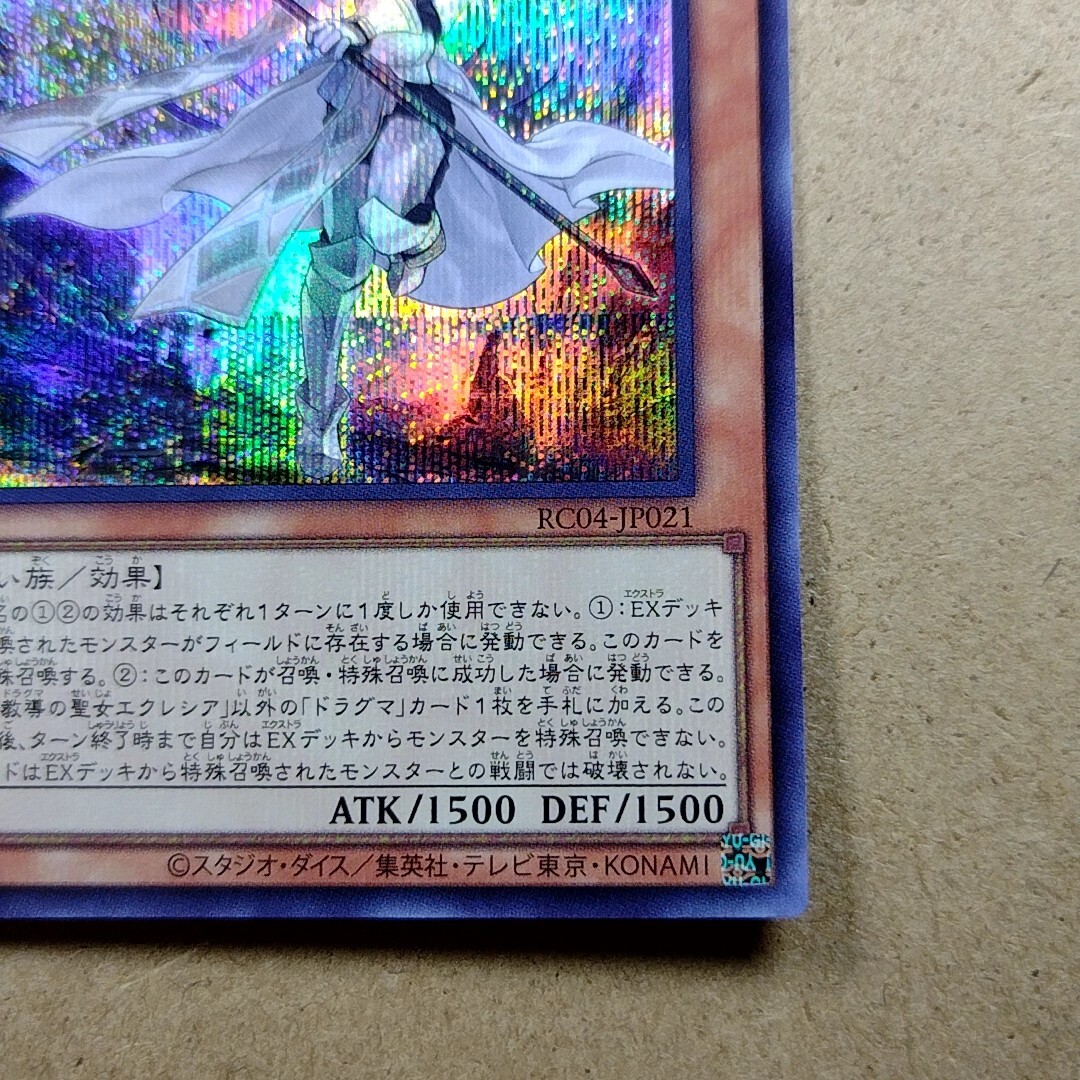 Picture 4 of 10