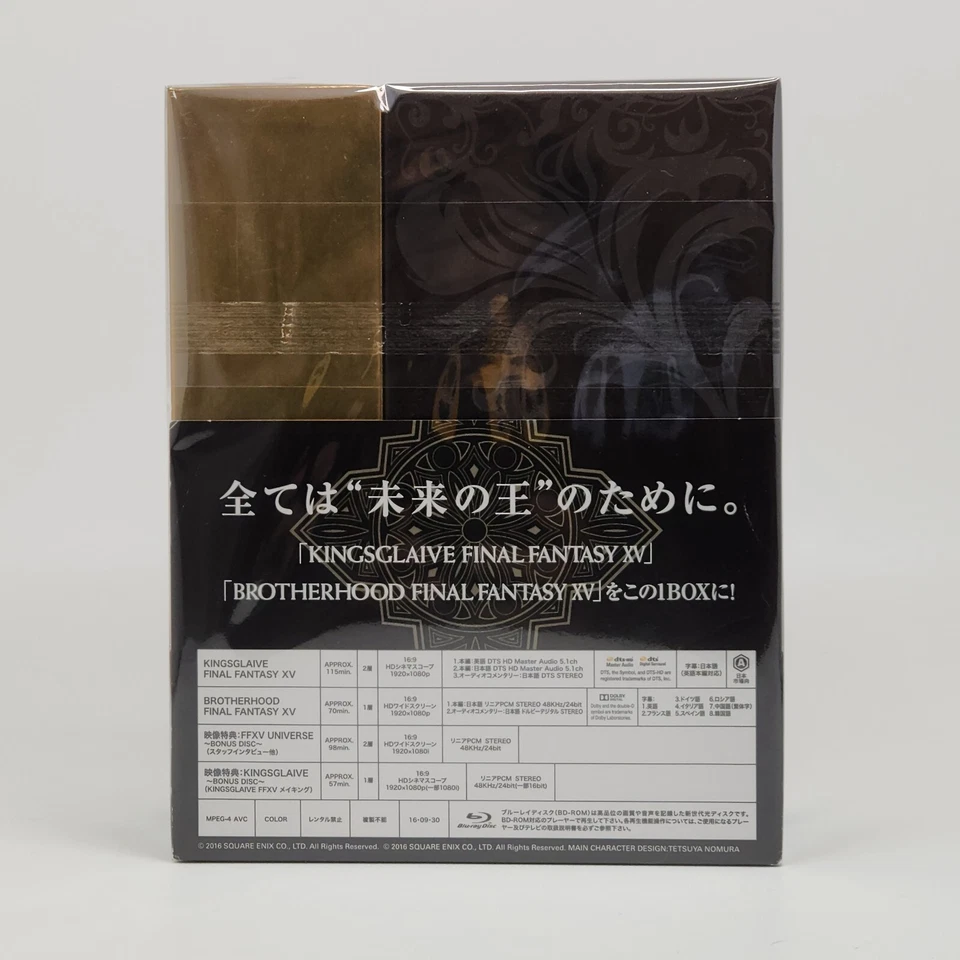 FINAL FANTASY XV Film Collections Box Playstaion 4 FF15 Limited Edition Version - Image 2 of 4