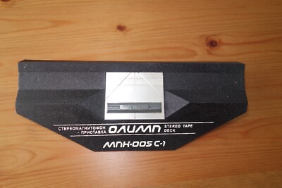 Olimp mpk 005c1 Tonbandgerät-Tonkopfabdeckung, Deckel. NEU !!!