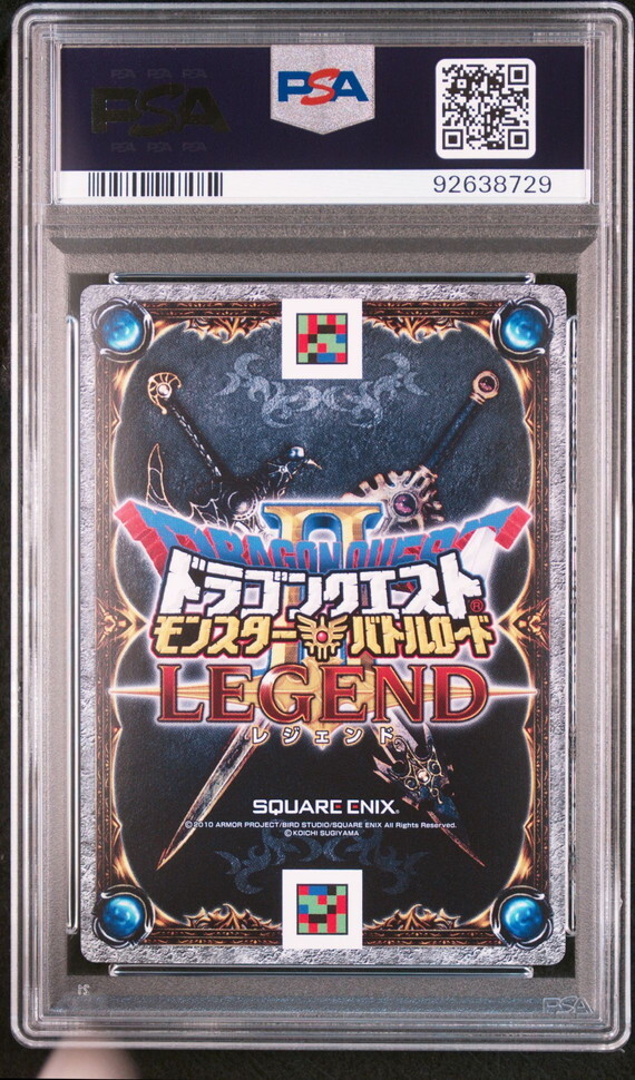 PSA10 B-13ⅡR Demon King Despisaro Dragon Quest Monster Battle