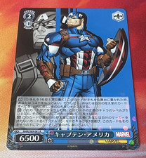 2021 Weiss Schwarz - Marvel Japanese - Holo - Captain America - #S89-081 R
