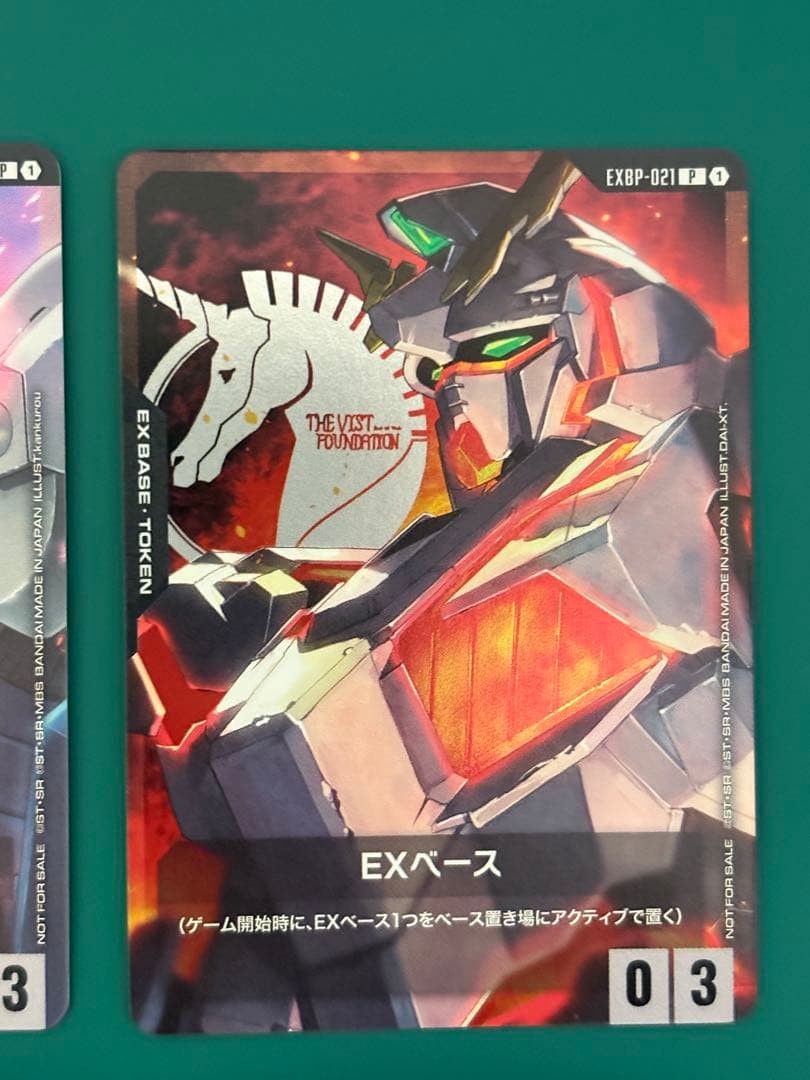 Gundam Card Game Campaign EX Base All complete EXBP-020 024