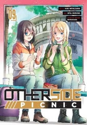 Iori Miyazawa Eita Mizuno Shirakaba Otherside Picnic (Manga) 09 (Paperback)