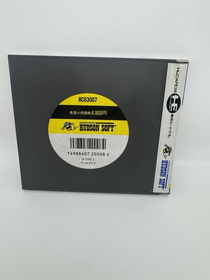 R-Type I, PC Engine / Turbo Grafx, jap, NTSC - Bild 3 von 4