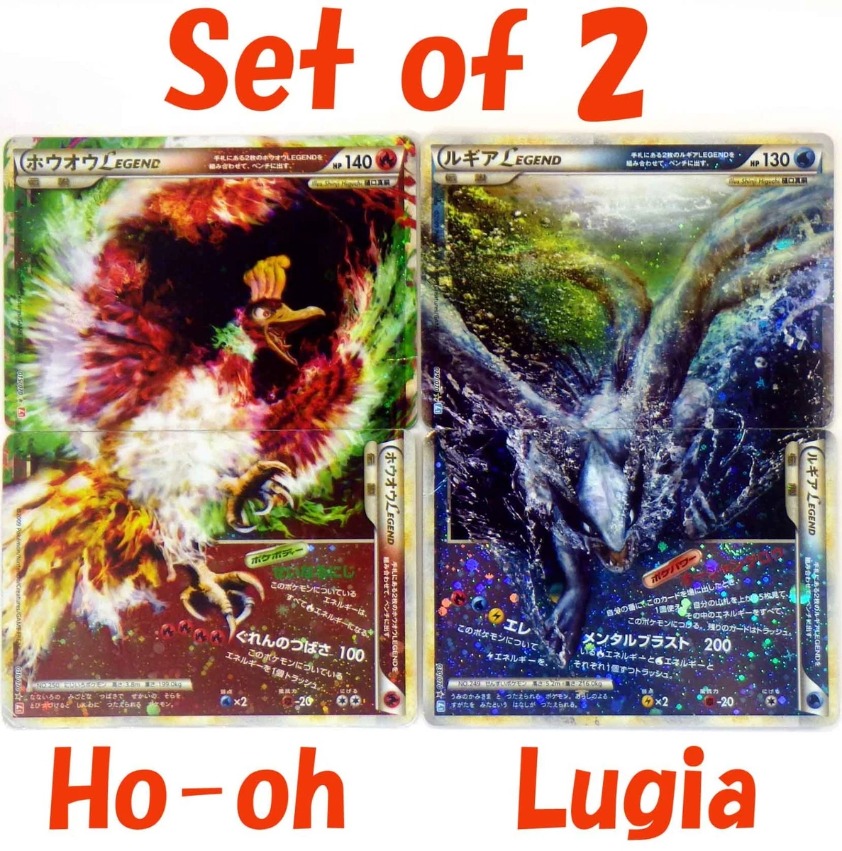 Lugia Pokémon TCG Individual Trading Card Games Ultra Rare in