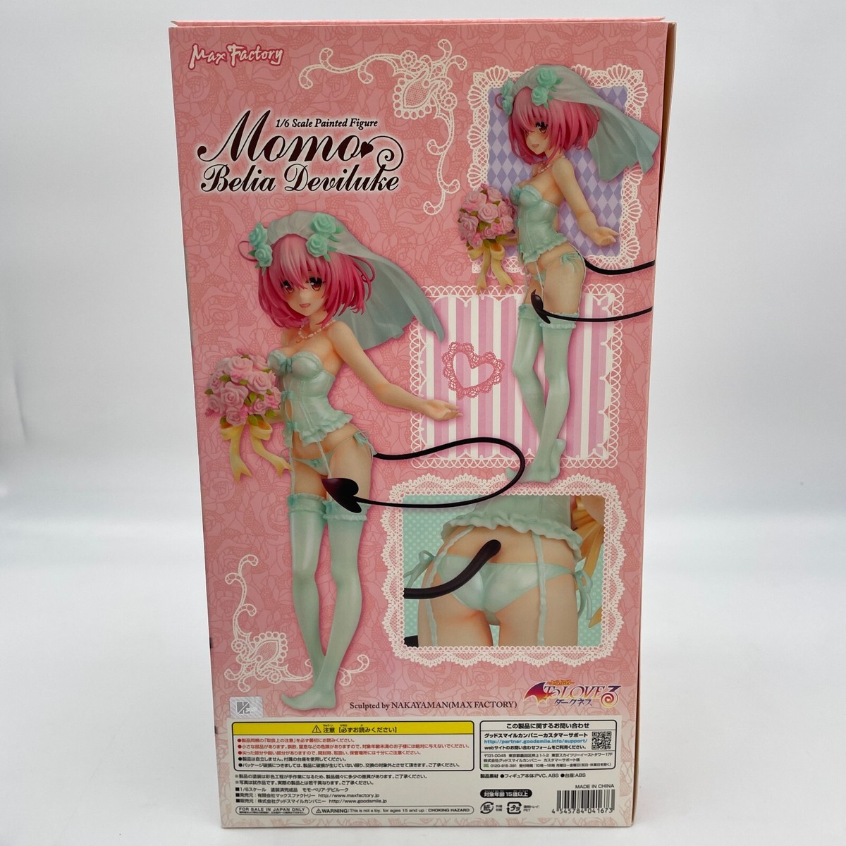 Momo Belia Deviluke フィギュア To Love-Ru Darkness Momo Belia Deviluke: The Magician Ver. 1