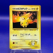 Lt. Surge's Pikachu #25 Prices | Pokemon Japanese Leaders' Stadium